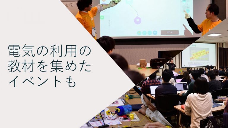スライド3