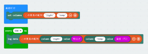 micro:bit detalogger