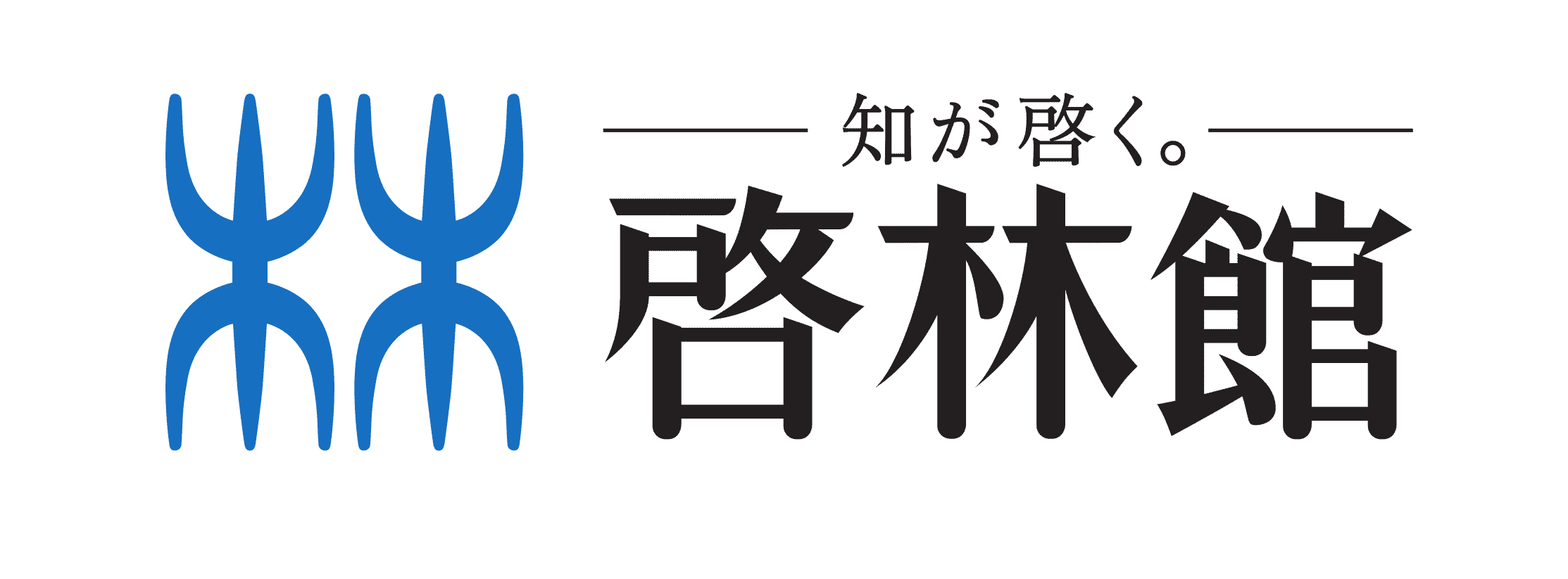 Keirinkan